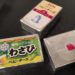 小腹が空いたらベビーチーズ！低糖質で糖質制限中のお供に！